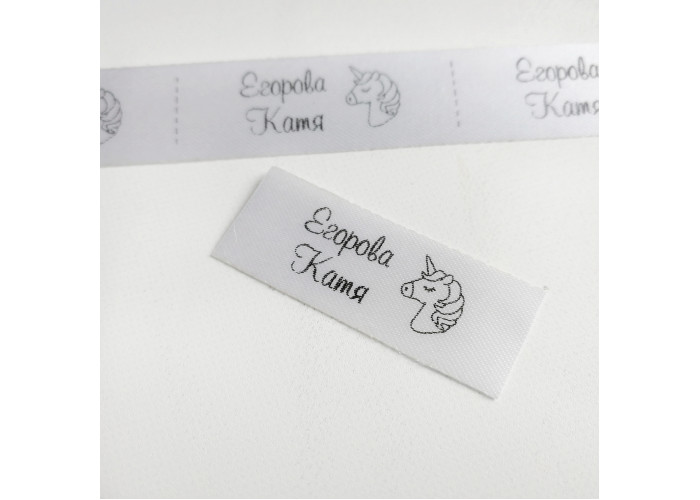 Satin white Tags for kids